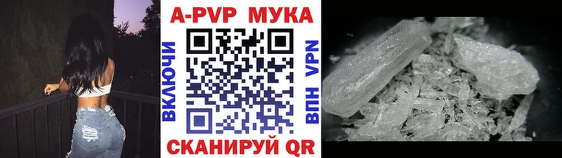 ОМГ ОМГ зеркало  Чудово  APVP мука 