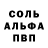 КОКАИН 97% Hamchi Carcone