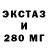 АМФЕТАМИН Розовый miery