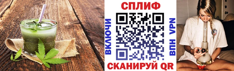 где найти   Чудово  Еда ТГК марихуана 