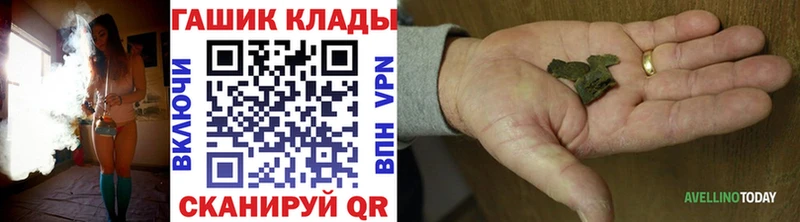 Гашиш 40% ТГК  купить  сайты  Чудово 