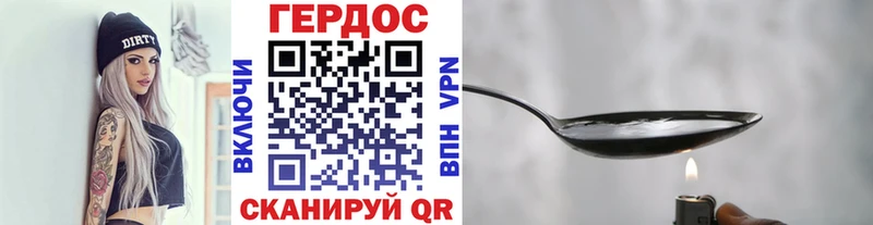 ГЕРОИН Афган  дарк нет наркотические препараты  Чудово 