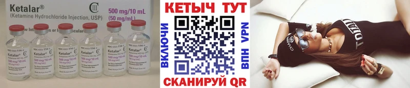 Кетамин VHQ  цена наркотик  Чудово 