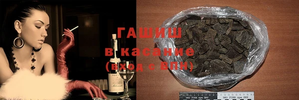 прущие крисы Бородино