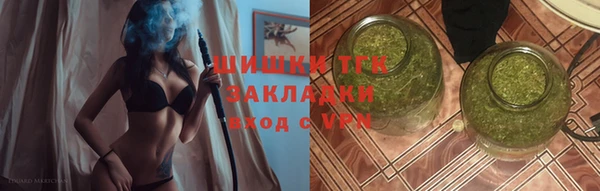 ALPHA-PVP Бронницы