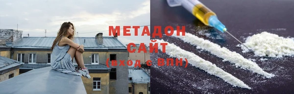 ALPHA-PVP Бронницы