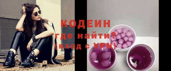 ALPHA-PVP Бронницы