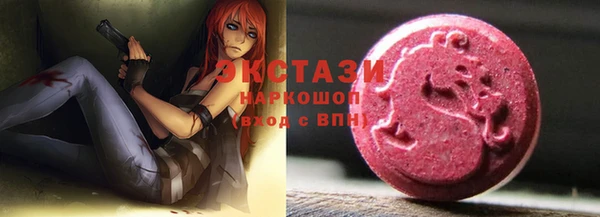 ALPHA-PVP Бронницы