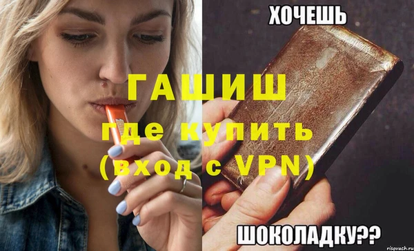 дживик Богородск