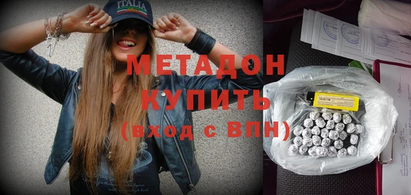 гидропоника Бугульма