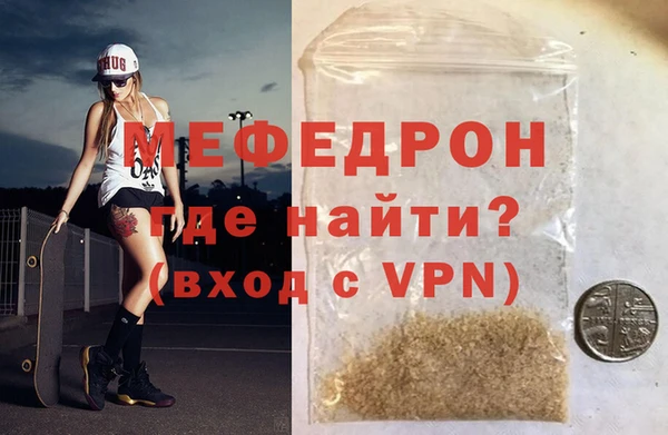 дживик Богородск