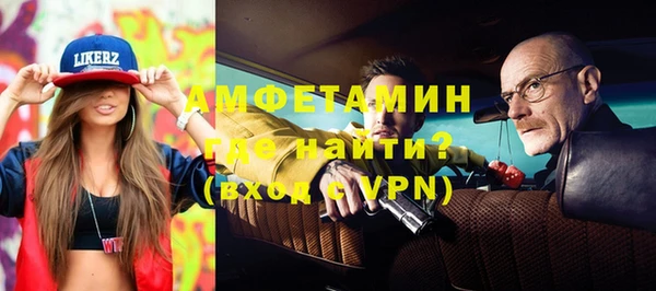 гидропоника Бугульма