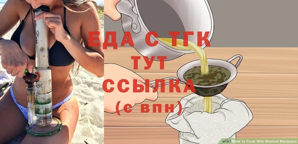 прущие крисы Бородино