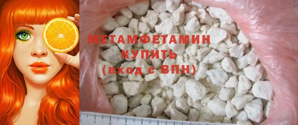 прущие крисы Бородино