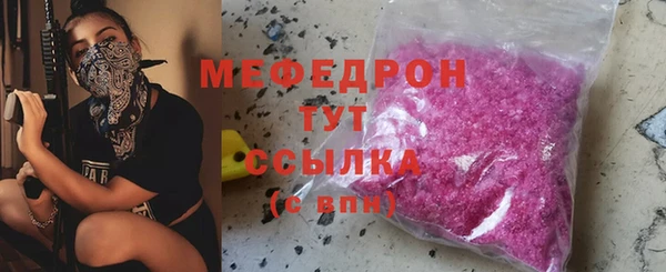 прущие грибы Богородицк
