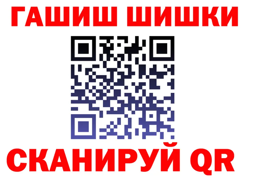Канабис Bruce Banner ТОР shop omg Чудово