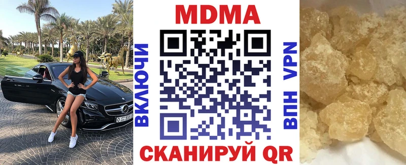 МДМА Molly Чудово