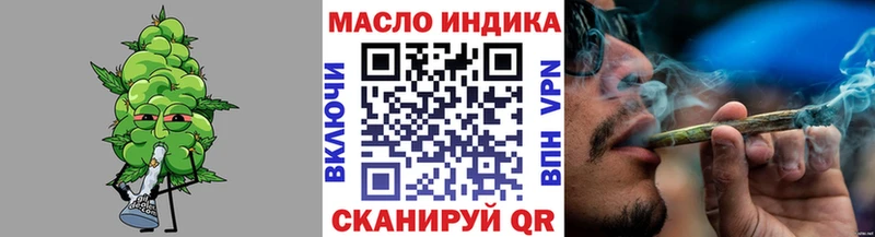 как найти   Чудово  ТГК Wax 