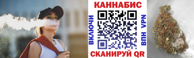 Канабис конопля  Чудово 